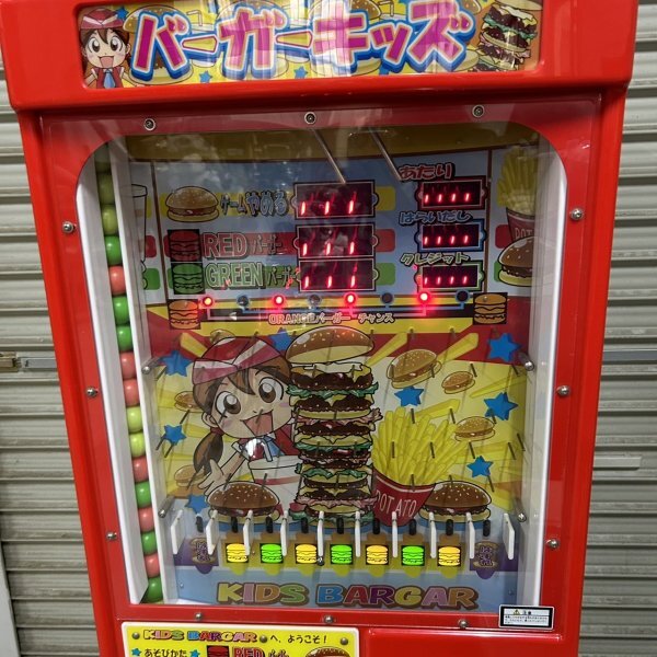 動作確認済み 富士電子 バーガーキッズ 劇レア!メダルゲーム 動作確認済み 富士電子 バーガーキッズ 劇レア!メダルゲーム