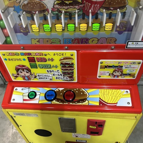 動作確認済み 富士電子 バーガーキッズ 劇レア!メダルゲーム 動作確認済み 富士電子 バーガーキッズ 劇レア!メダルゲーム