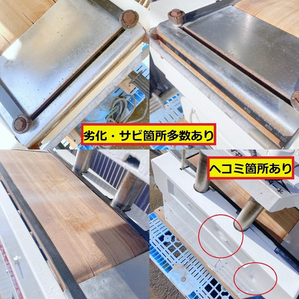 マキタ/超仕上カンナ/動作確認動画あり/オートリターン/lp2502c マキタ/超仕上カンナ/動作確認動画あり/オートリターン/lp2502c