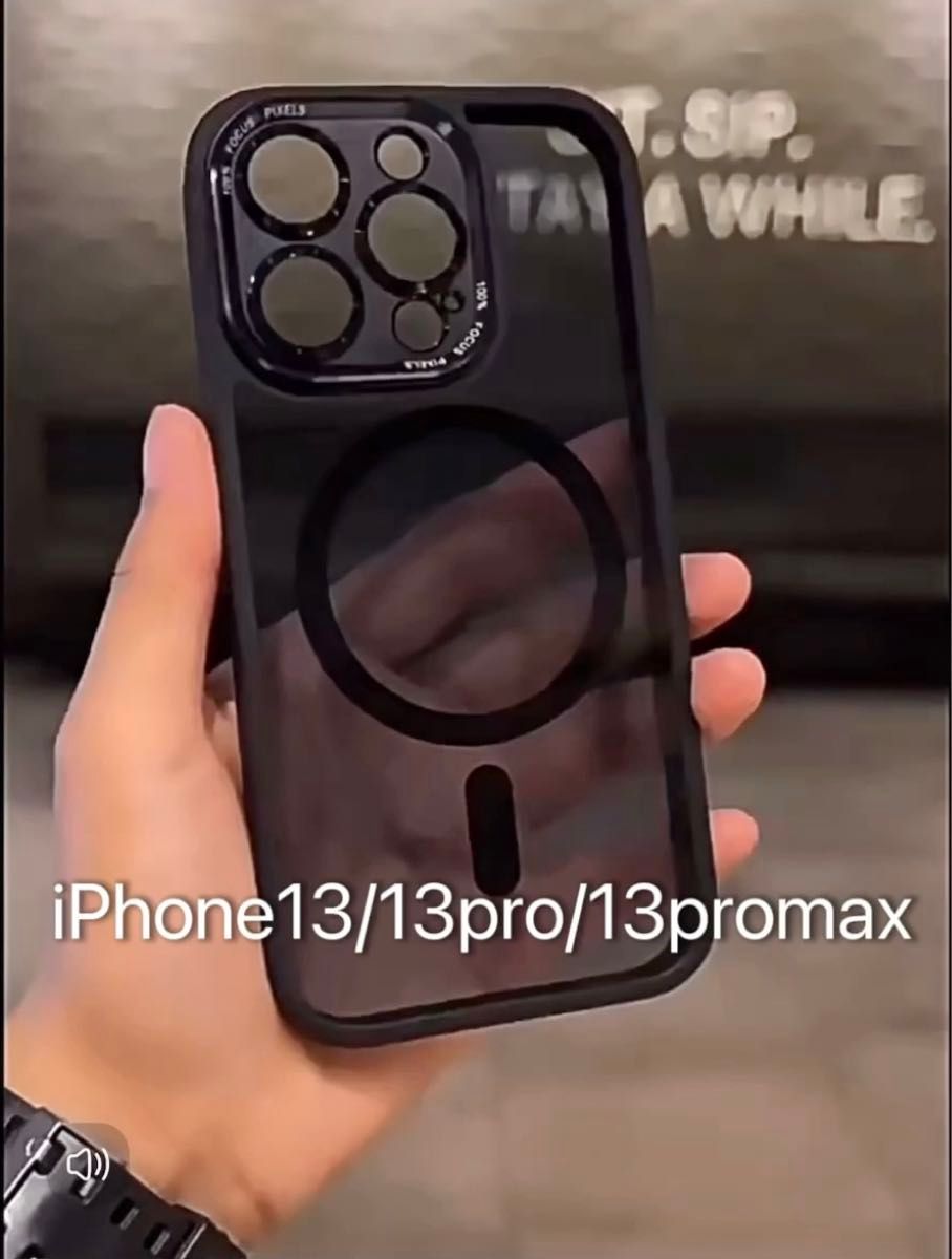 iPhone13promax ケース マグセーフ カバー MagSafe対応 カメラ保護フィルム付 耐衝撃 傷防止 高級感
