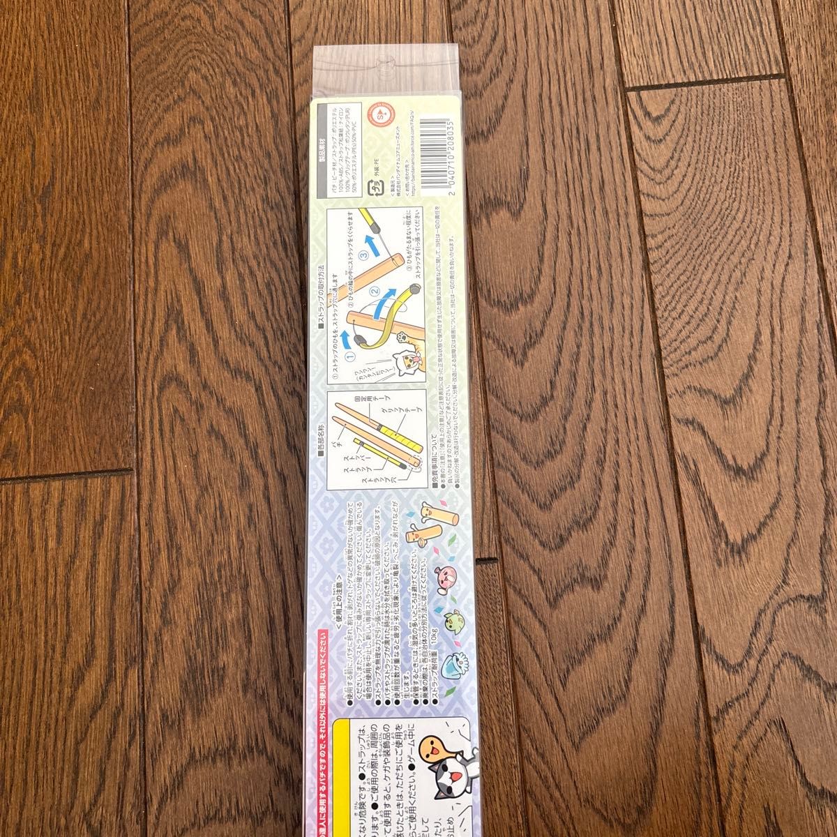 太鼓の達人 公式マイバチ 山吹|Yahoo!フリマ(旧PayPayフリマ) 太鼓の達人 公式マイバチ 山吹|Yahoo!フリマ(旧PayPayフリマ)