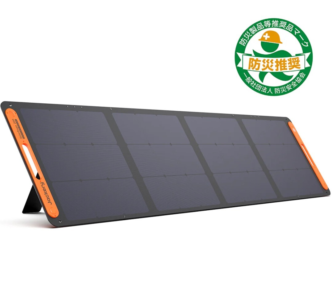 【未使用・未開封】Jackery ソーラーパネル 200W Jackery SolarSaga 200