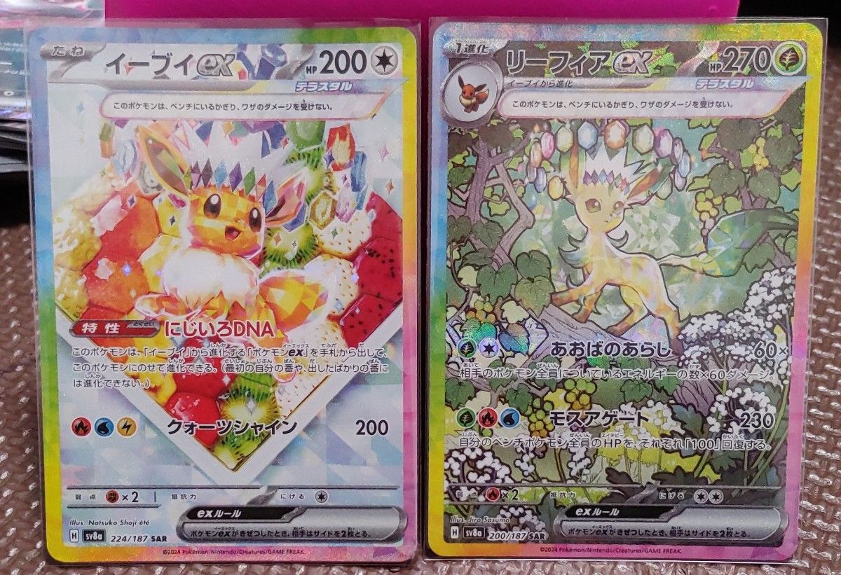 2枚セット】ポケモンカード ハイクラスパック テラスタルフェス 2枚セット】ポケモンカード ハイクラスパック テラスタルフェス