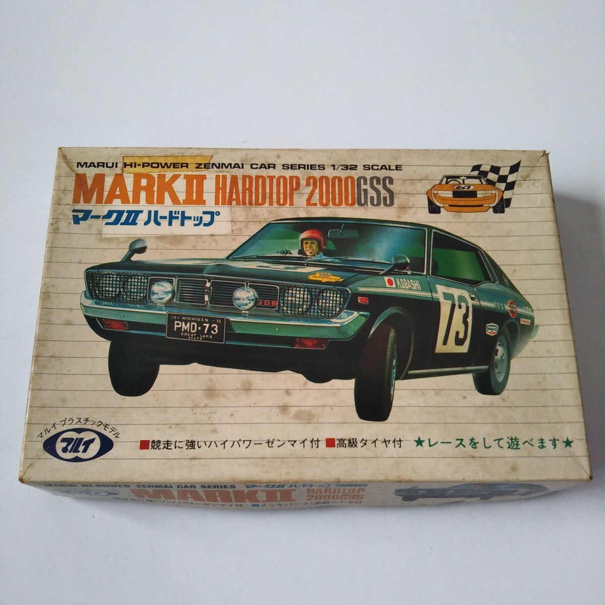 マルイ 1/32 トヨタ マークⅡ ハードトップ 2000GSS ゼンマイ プラモデル