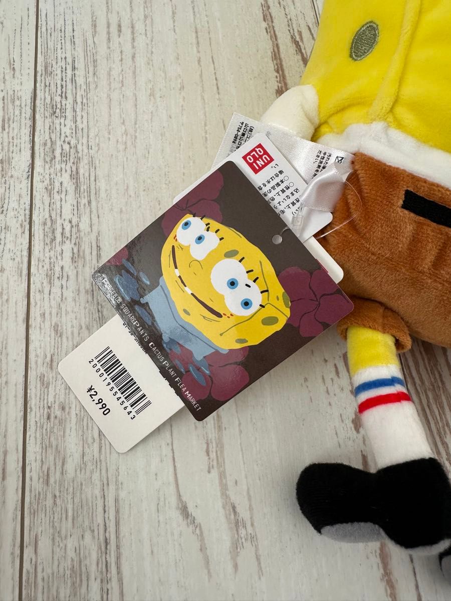 UNIQLO × CPFM スポンジボブ パトリック ぬいぐるみ|Yahoo UNIQLO × CPFM スポンジボブ パトリック ぬいぐるみ|Yahoo