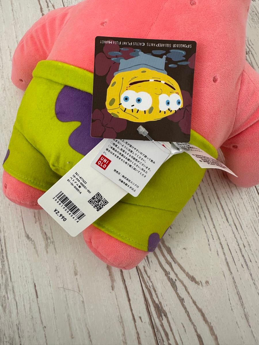 UNIQLO × CPFM スポンジボブ パトリック ぬいぐるみ|Yahoo UNIQLO × CPFM スポンジボブ パトリック ぬいぐるみ|Yahoo