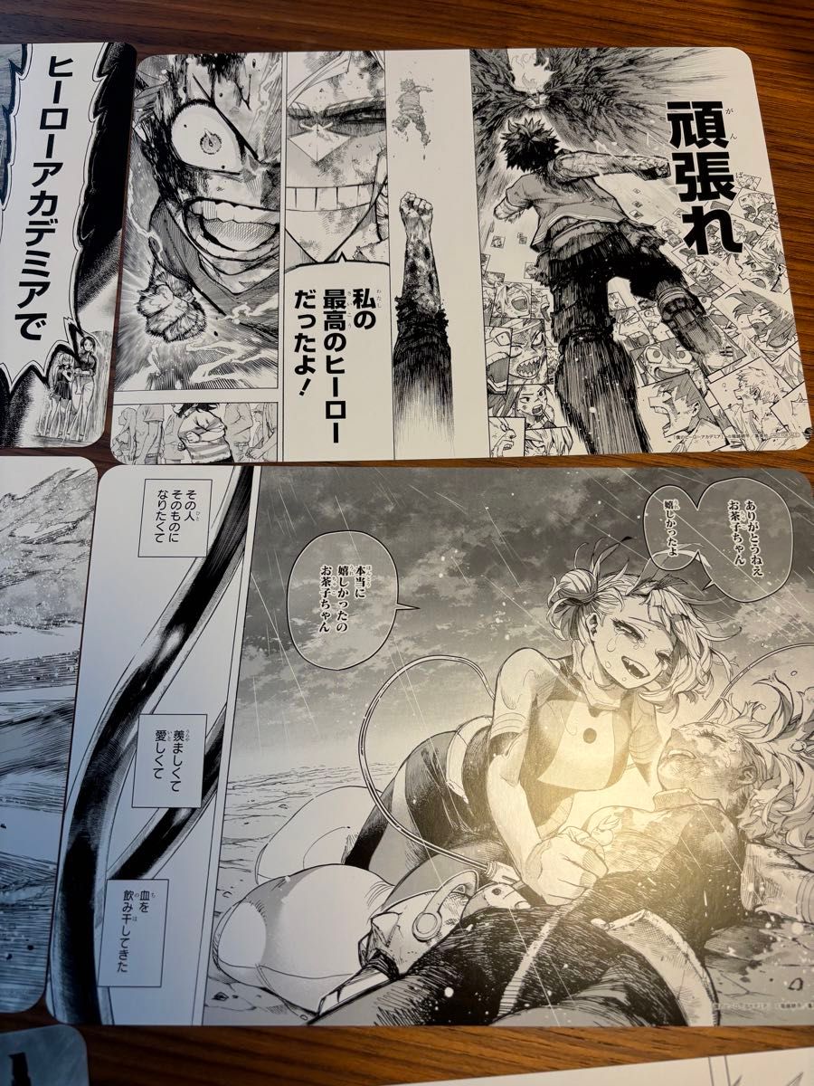 ヒロアカ 最終巻42巻 アニメイト特典 名場面カード6種 ヒロアカ 最終巻42巻 アニメイト特典 名場面カード6種