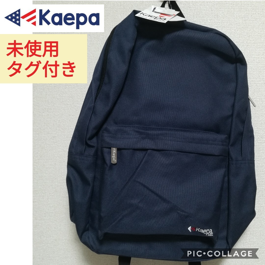 クーポンご活用下さい 未使用タグ付き ネイビー リュックサック クーポンご活用下さい 未使用タグ付き ネイビー リュックサック
