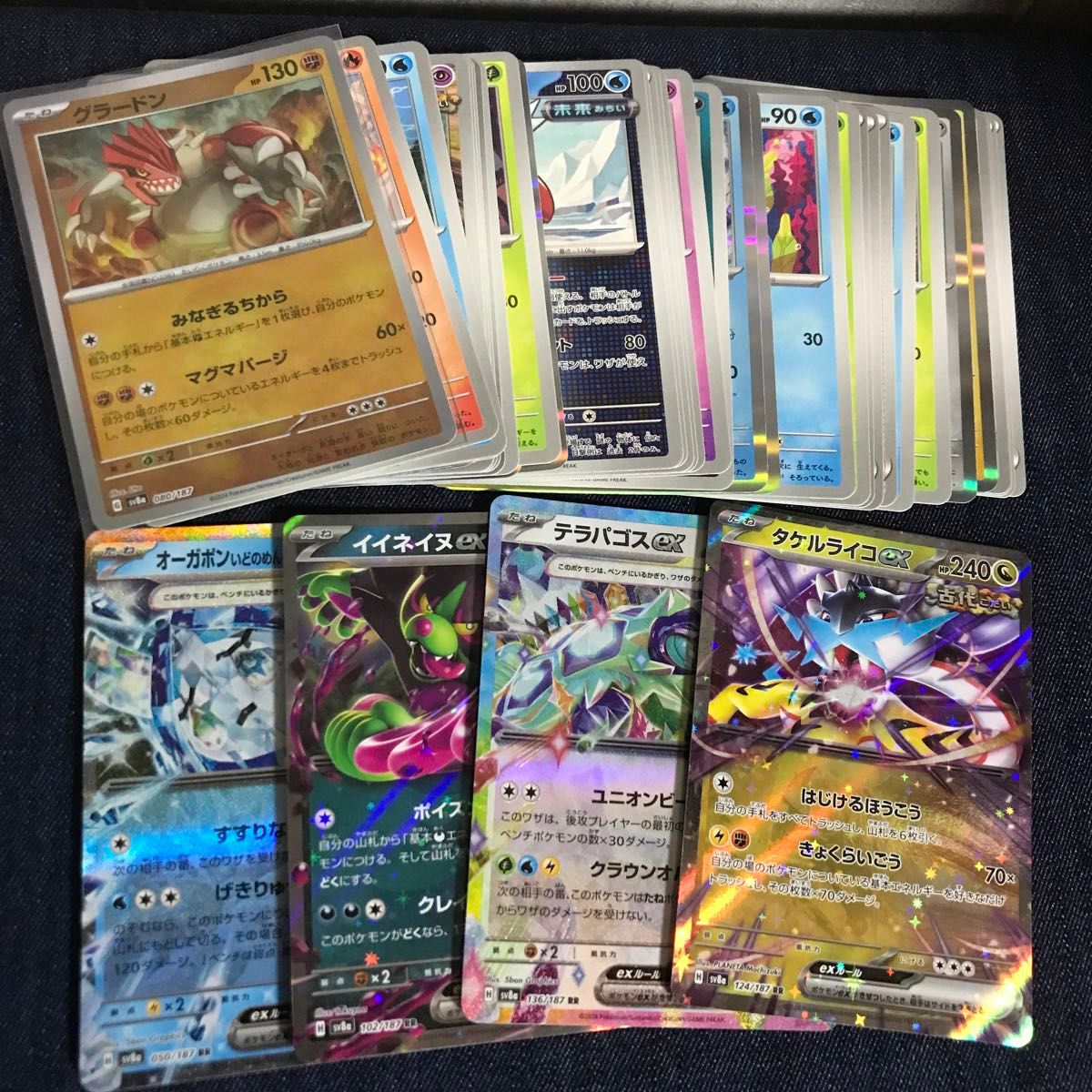ポケモンカード テラスタルフェスex 4パック分 40枚 開封済み ポケモンカード テラスタルフェスex 4パック分 40枚 開封済み
