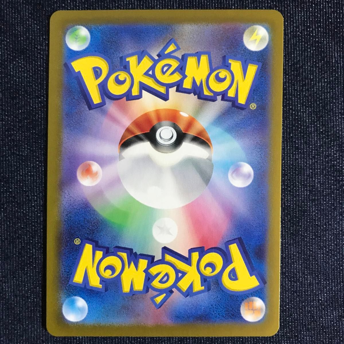 ① ポケモンカード 夜のタンカ なかよしポフィン モンスター ① ポケモンカード 夜のタンカ なかよしポフィン モンスター