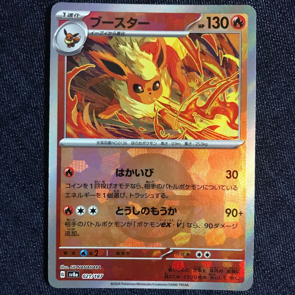 ① ポケモンカード サンダース マスターボールミラー ① ポケモンカード サンダース マスターボールミラー
