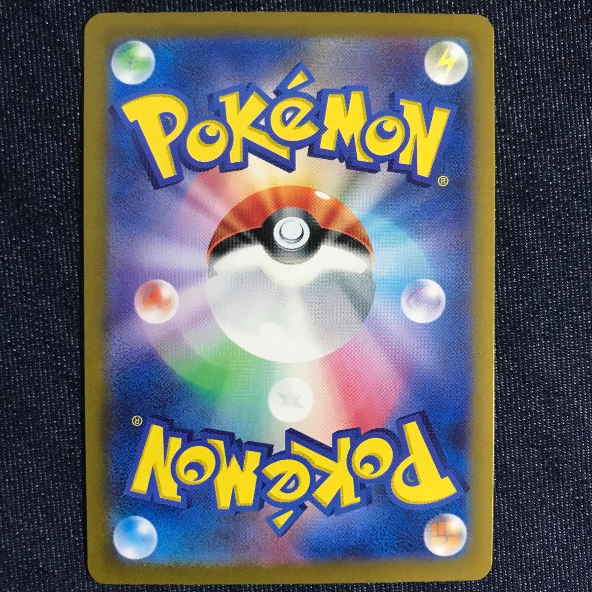 ① ポケモンカード サンダース マスターボールミラー ① ポケモンカード サンダース マスターボールミラー