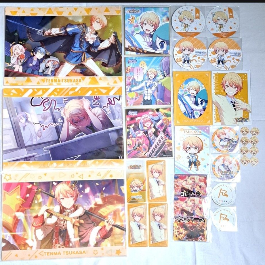 プロセカ 天馬司 グッズまとめ②|Yahoo!フリマ(旧PayPayフリマ) プロセカ 天馬司 グッズまとめ②|Yahoo!フリマ(旧PayPayフリマ)