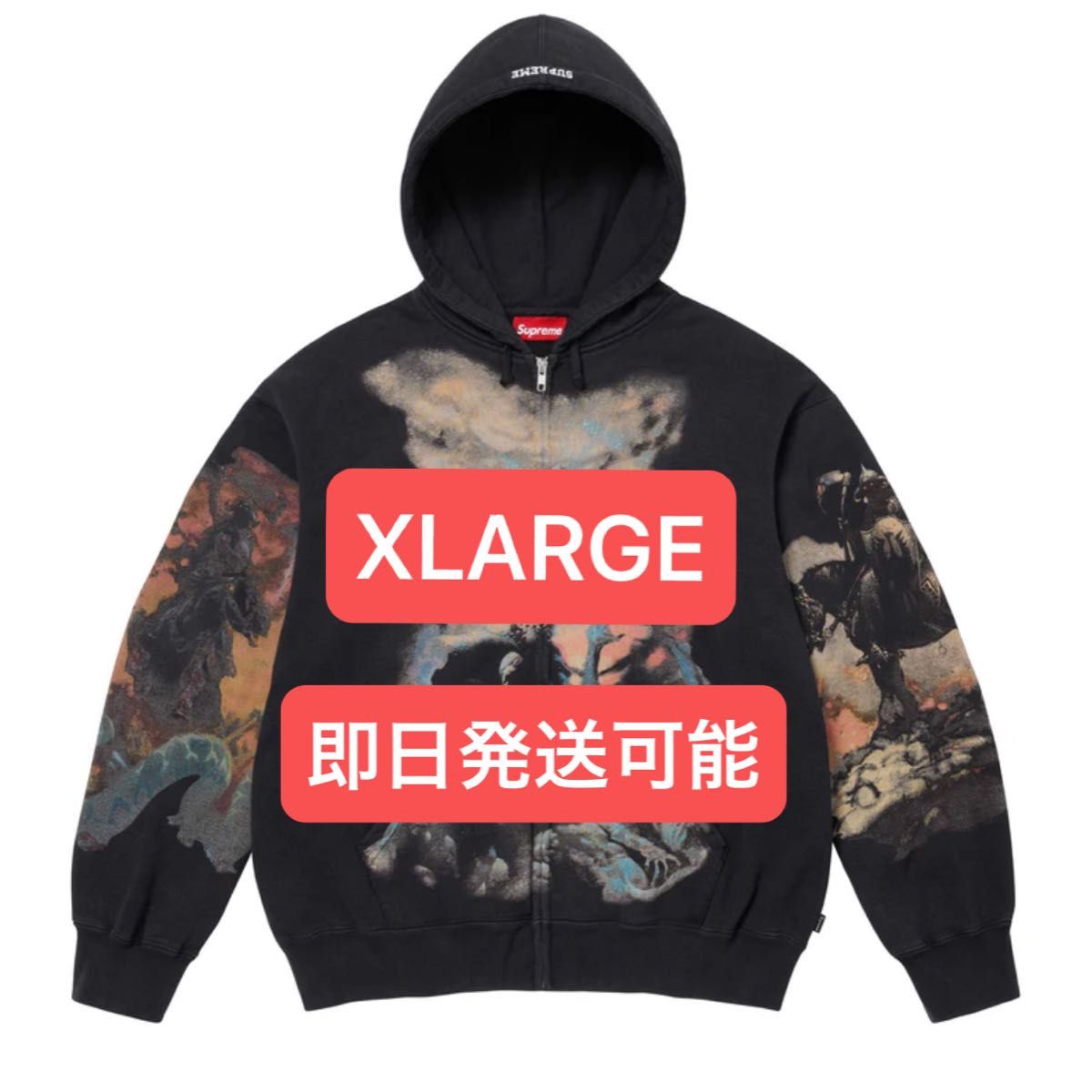 Supreme Frank Frazetta Zip Up Hooded Sweatshirt Black 1点 Supreme Frank Frazetta Zip Up Hooded Sweatshirt Black 1点