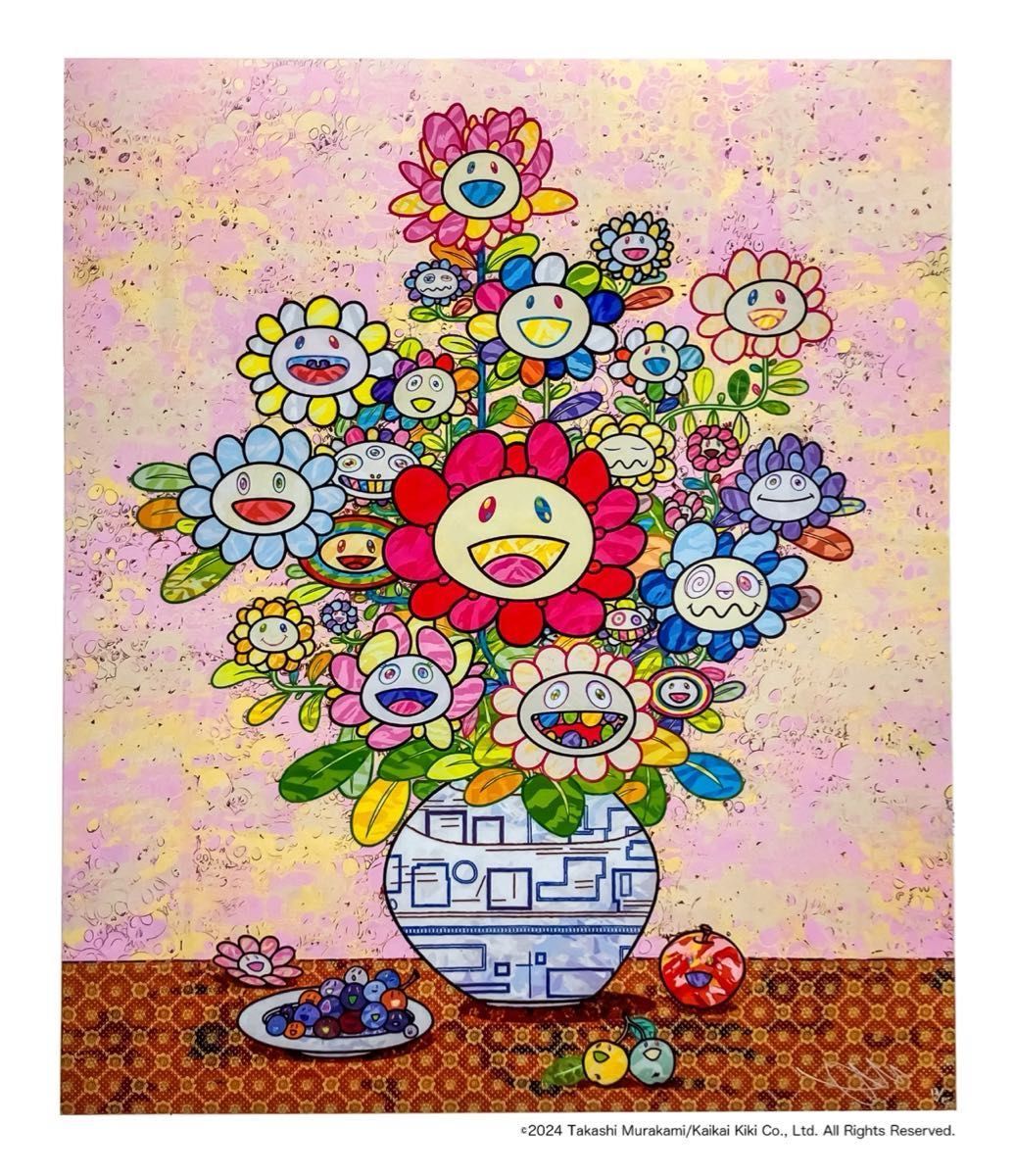 ザオウーキーのお花の絵へのあこがれ 村上隆 直筆サイン入り