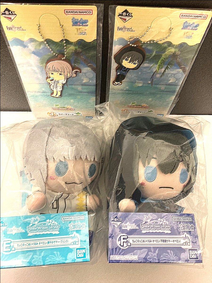 一番くじ Fate Grand とおく Order F賞 ちょこのっこぬいぐるみ 一番くじ Fate Grand とおく Order F賞 ちょこのっこぬいぐるみ