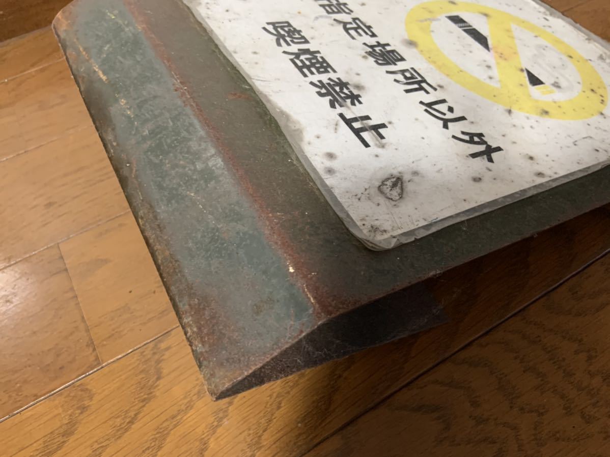 ショップ備品□分厚い鉄製の看板□喫煙禁止♪ ショップ備品□分厚い鉄製の看板□喫煙禁止♪