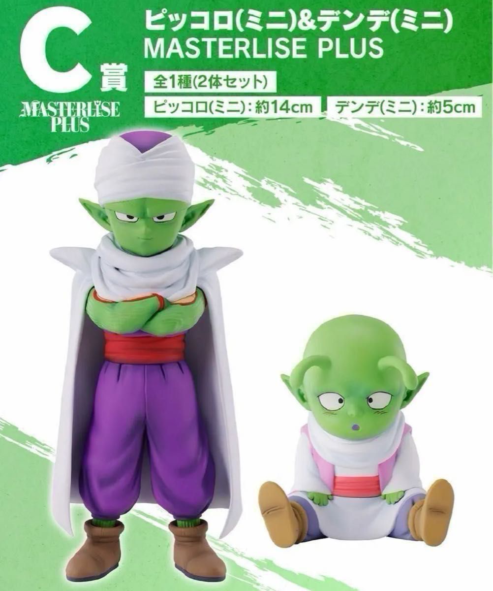 ドラゴンボールダイマ】一番くじ 未開封くじ&販促品付き ドラゴンボールダイマ】一番くじ 未開封くじ&販促品付き