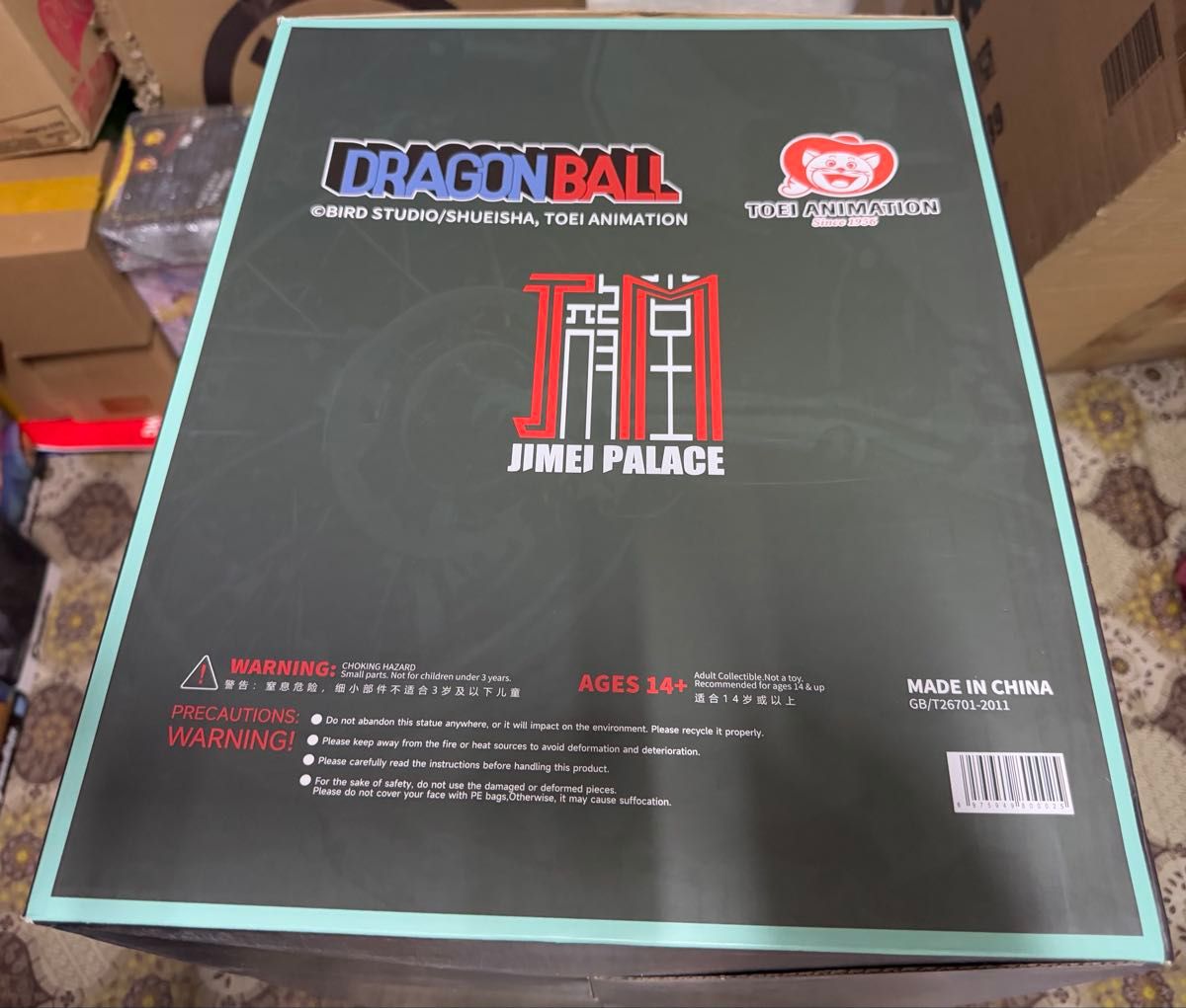 ドラゴンボール】ブルマ ガレージキット完成品フィギュア DRAGON ドラゴンボール】ブルマ ガレージキット完成品フィギュア DRAGON