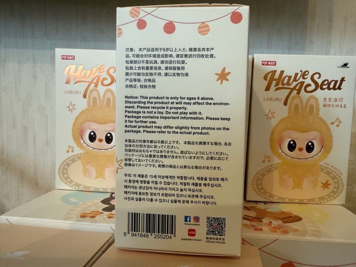 POP MART】Have A Seat ポップマート アソートボックス ラブブ 6 POP MART】Have A Seat ポップマート アソートボックス ラブブ 6