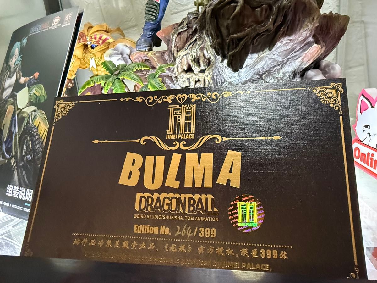 ドラゴンボール】ブルマ ガレージキット完成品フィギュア DRAGON ドラゴンボール】ブルマ ガレージキット完成品フィギュア DRAGON