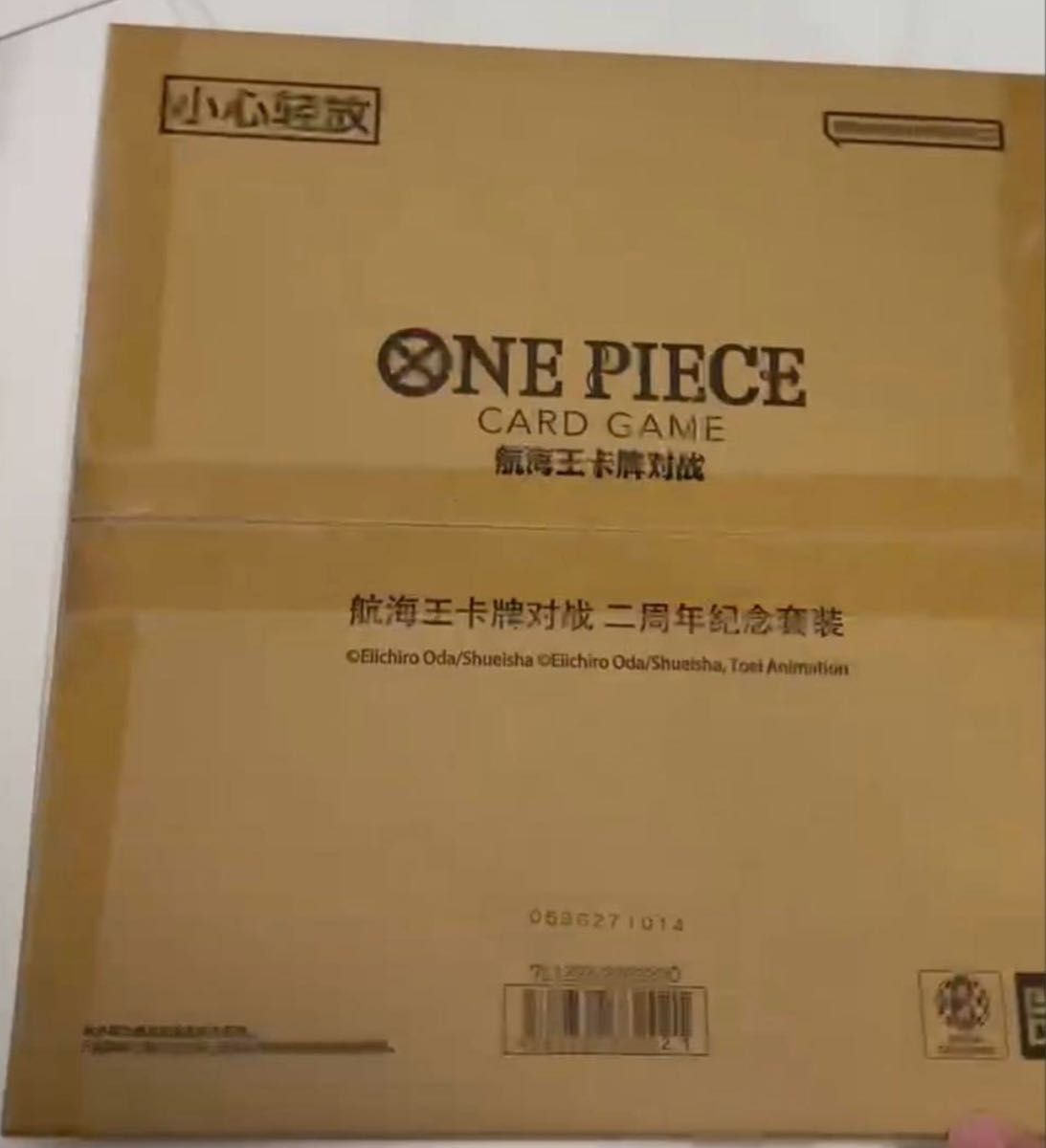 ワンピースカードゲーム 中国二周年セット ハンコック 新品未 ワンピースカードゲーム 中国二周年セット ハンコック 新品未