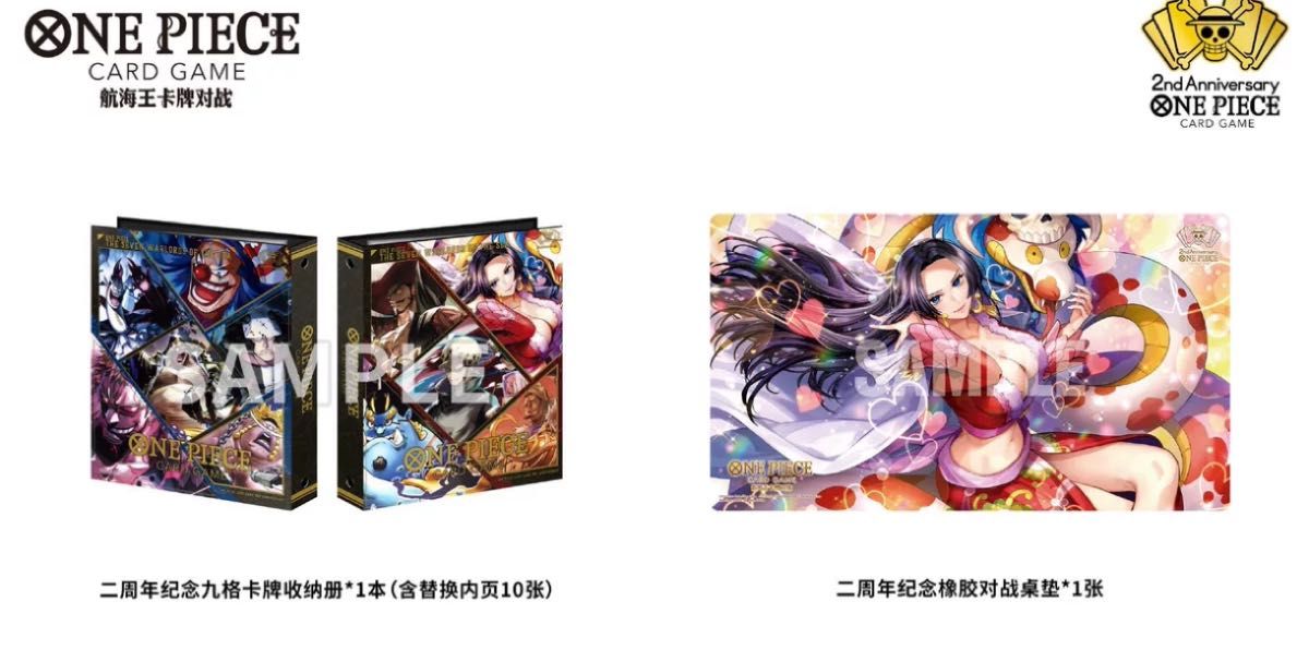 ワンピースカードゲーム 中国二周年セット ハンコック 新品未 ワンピースカードゲーム 中国二周年セット ハンコック 新品未