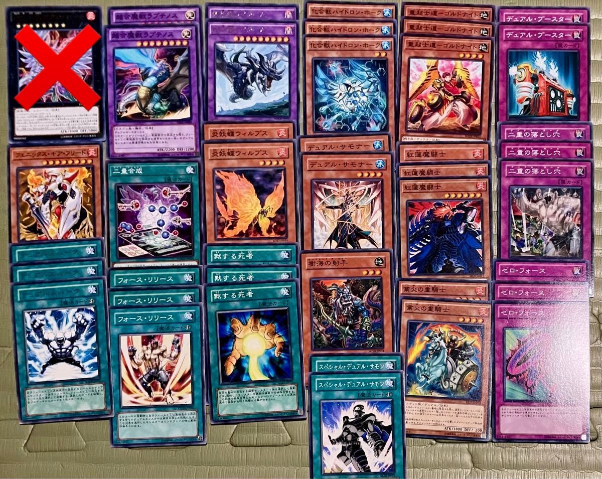 遊戯王 焔聖騎士 聖騎士 デュアル 戦士族 関連カード デッキ 遊戯王 焔聖騎士 聖騎士 デュアル 戦士族 関連カード デッキ