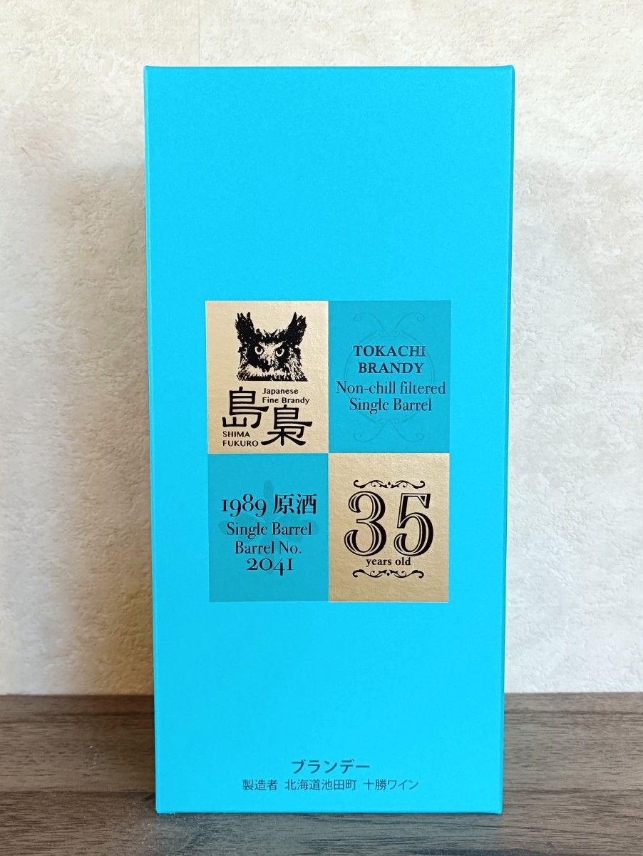 国分北海道 島梟 十勝ブランデー 原酒 35年 熟成|Yahoo!フリマ 国分北海道 島梟 十勝ブランデー 原酒 35年 熟成|Yahoo!フリマ