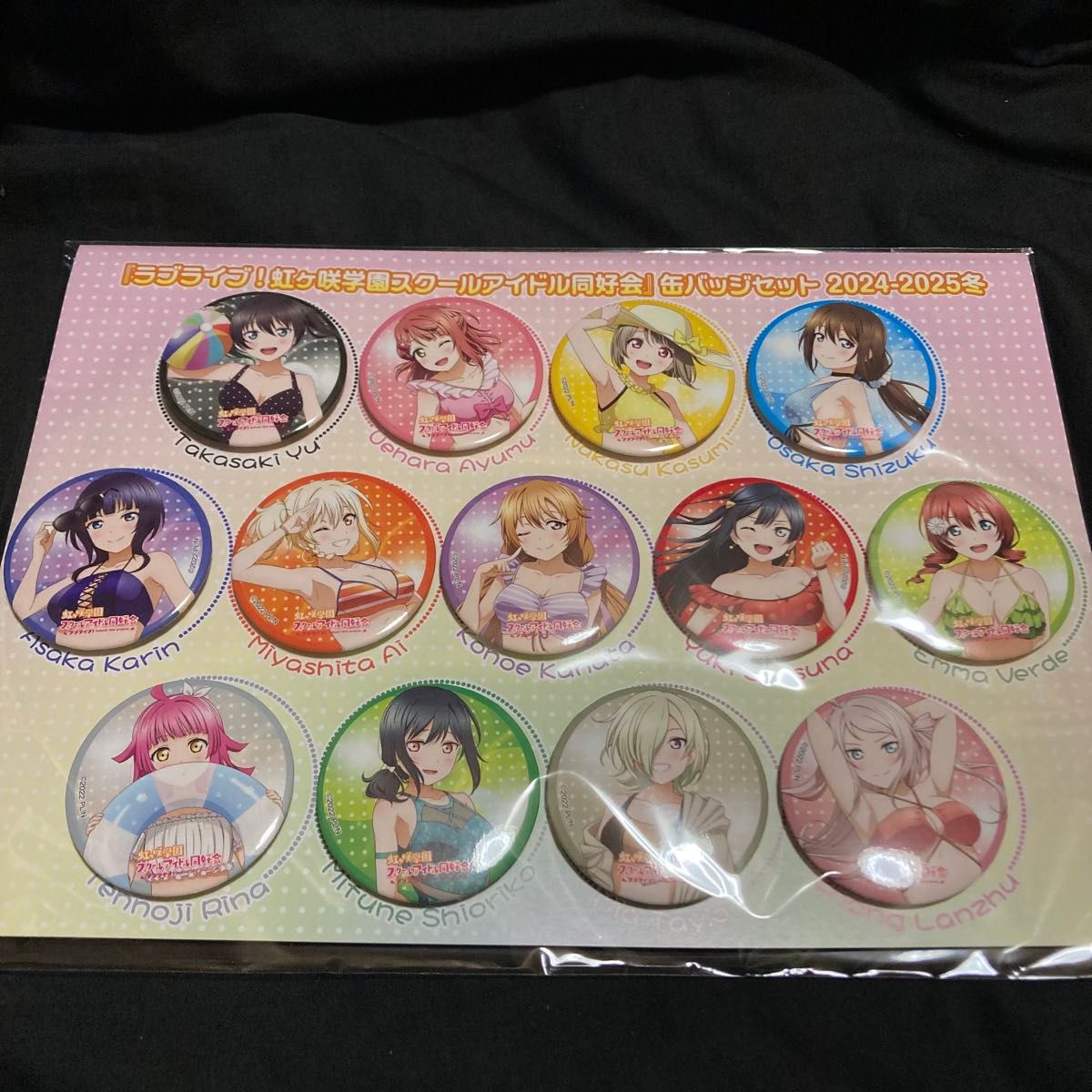 コミケ105 ラブライブ 虹ヶ咲学園スクールアイドル同好会 缶 コミケ105 ラブライブ 虹ヶ咲学園スクールアイドル同好会 缶