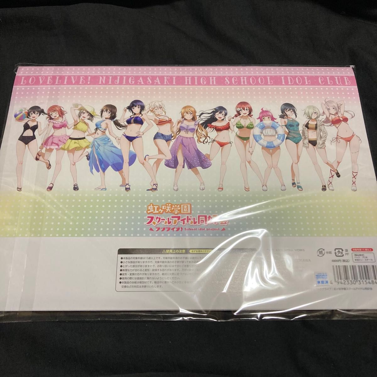 コミケ105 ラブライブ 虹ヶ咲学園スクールアイドル同好会 缶 コミケ105 ラブライブ 虹ヶ咲学園スクールアイドル同好会 缶