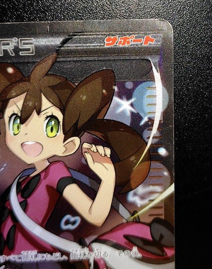 ポケモンカード サナsr XY|Yahoo!フリマ(旧PayPayフリマ) ポケモンカード サナsr XY|Yahoo!フリマ(旧PayPayフリマ)