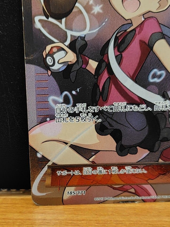 ポケモンカード サナsr XY|Yahoo!フリマ(旧PayPayフリマ) ポケモンカード サナsr XY|Yahoo!フリマ(旧PayPayフリマ)