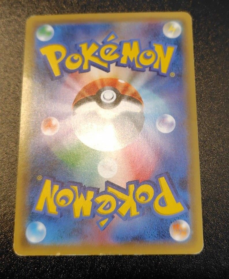 ポケモンカード サナsr XY|Yahoo!フリマ(旧PayPayフリマ) ポケモンカード サナsr XY|Yahoo!フリマ(旧PayPayフリマ)