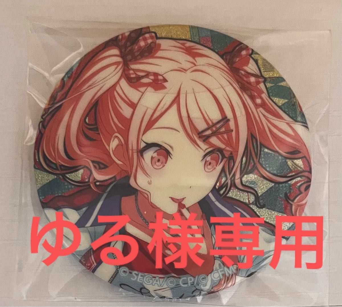 プロセカ 暁山瑞希 缶バッジ 34b 20点セット|Yahoo!フリマ(旧 プロセカ 暁山瑞希 缶バッジ 34b 20点セット|Yahoo!フリマ(旧