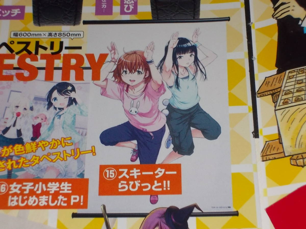 ☆ 売れ筋 スキーターらびっと 抽プレ タペストリー 雨蘭 ☆ 売れ筋 スキーターらびっと 抽プレ タペストリー 雨蘭