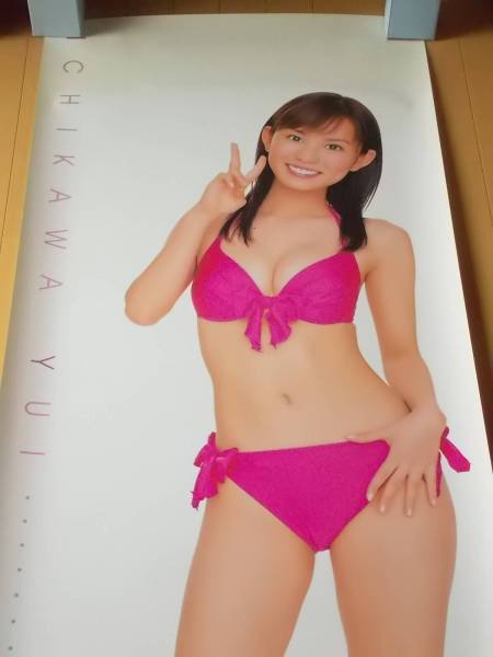 ★ 市川由衣 等身大ポスター ヤングジャンプ 全サ印刷物