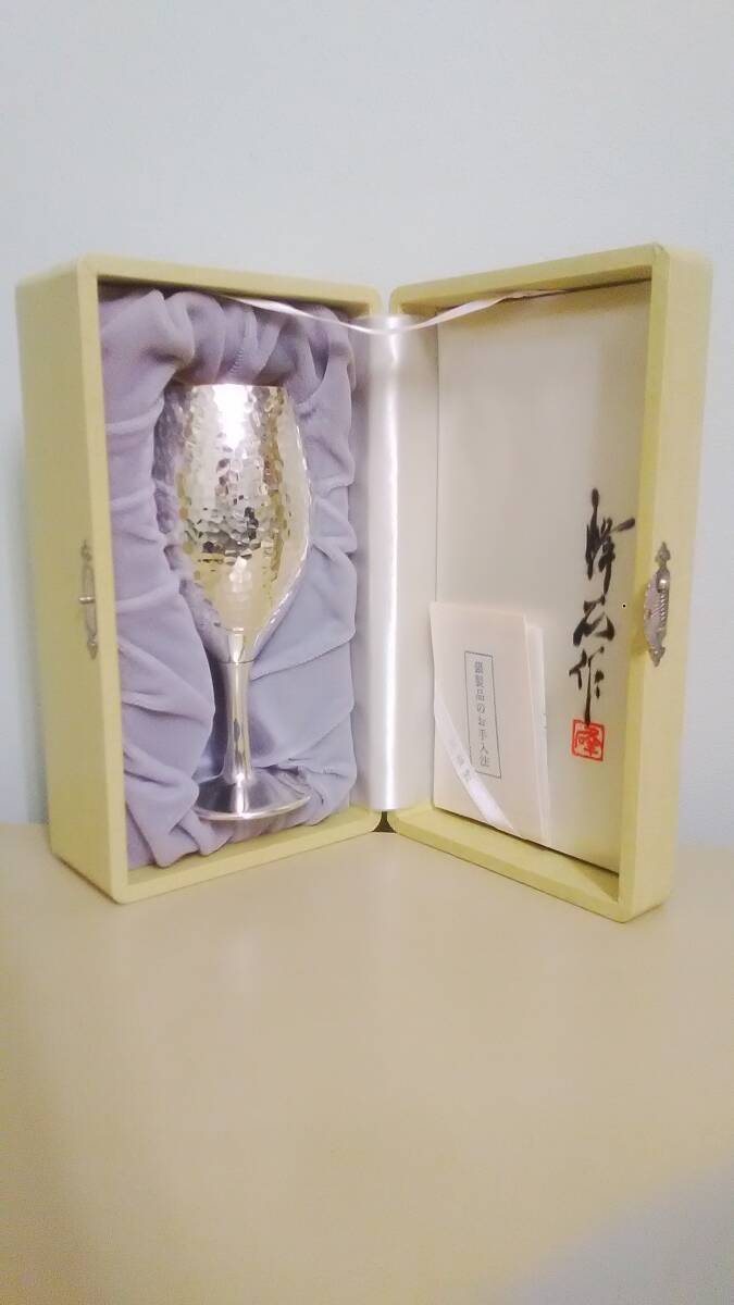 人間国宝 奥山峰石作 銀製グラス 純銀カップ silverワイングラス 人間国宝 奥山峰石作 銀製グラス 純銀カップ silverワイングラス