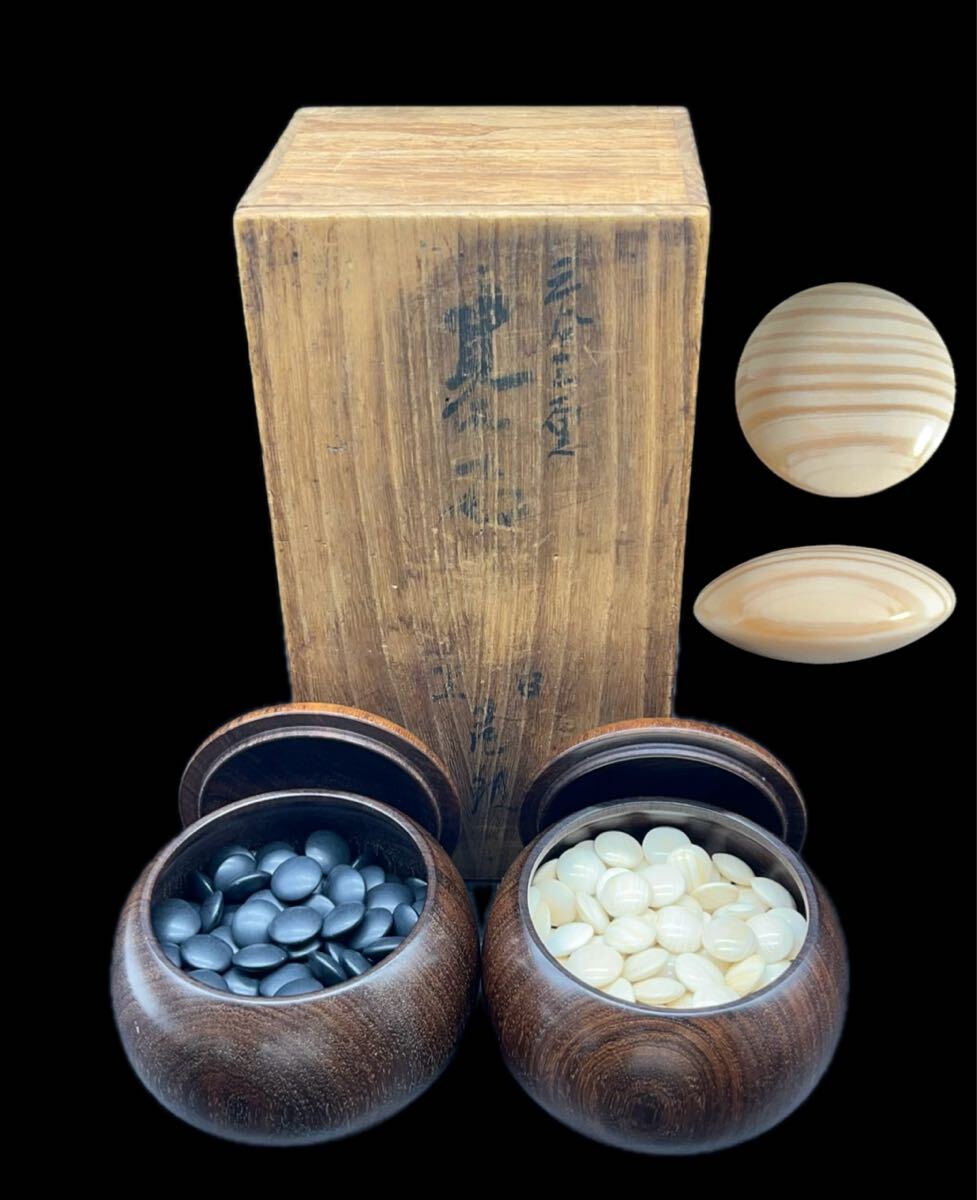 Bibian 比比昂- 蛤碁石碁石32号約9㎜ 那智黒白185個黒184個囲碁 Bibian 比比昂- 蛤碁石碁石32号約9㎜ 那智黒白185個黒184個囲碁