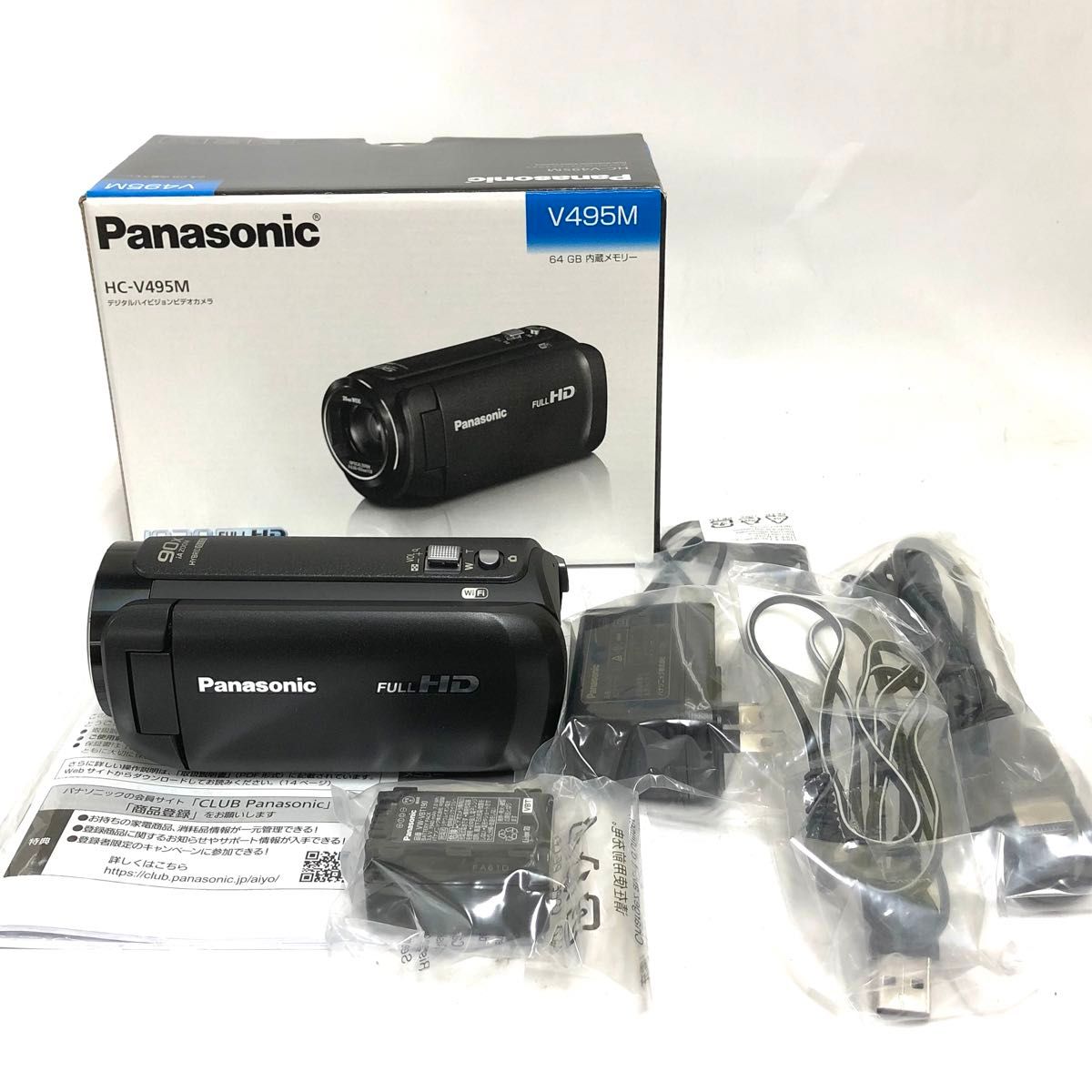 Panasonic パナソニック デジタルビデオカメラ HC-V495M 展示品 Panasonic パナソニック デジタルビデオカメラ HC-V495M 展示品
