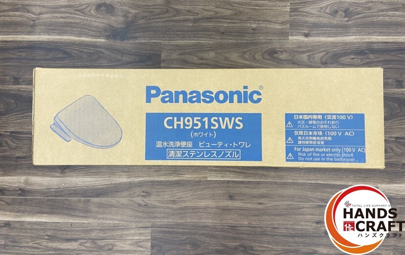 ♭【未使用】Panasonic パナソニック CH951SWS 温水洗浄便座 パナソニック ホワイト ビューティ・トワレ【伝票直貼り発送】【中古】