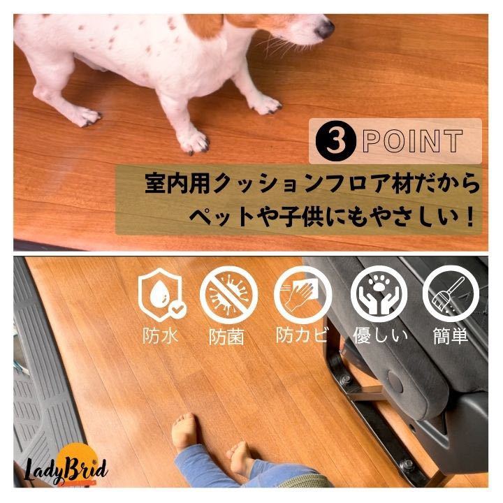 送料込み 200系トヨタハイエースバンDX コンプリートセット カーゴマット/フルフロアマット/フローリング /ダークネイビー柄_画像4