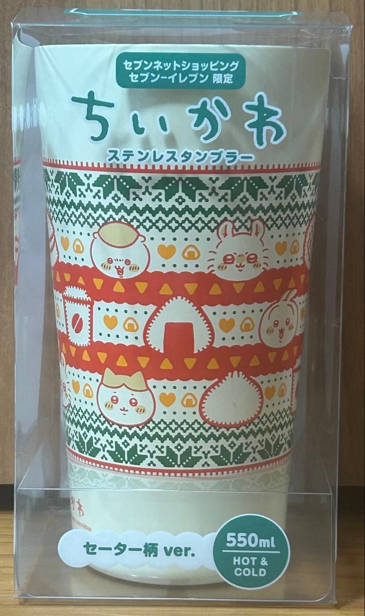 24時間以内発送 】ちいかわ 3個セット セブン-イレブンセブン 24時間以内発送 】ちいかわ 3個セット セブン-イレブンセブン