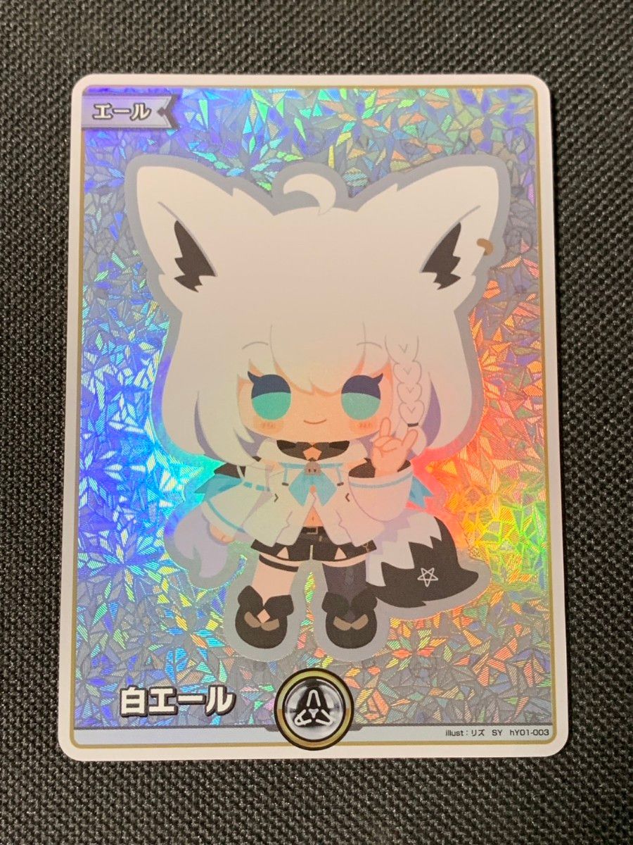 ホロライブカード 白エール(白上フブキ) SY hY01-003|Yahoo ホロライブカード 白エール(白上フブキ) SY hY01-003|Yahoo