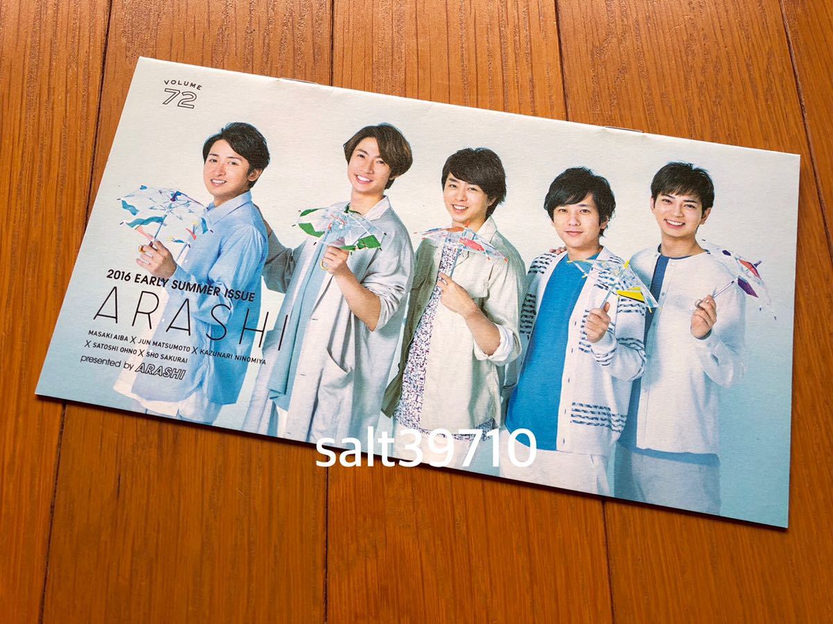 2021秋冬新作】 嵐 会報誌 vol 100 ecousarecycling.com