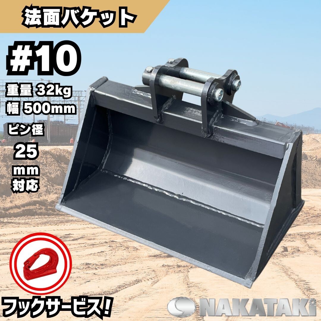ヤンマー ユンボ YB281X2 キャタピラ良好 法面バケット royal queen 新品 ロイヤルクイーン大フライパンIH対応@ヤンマー