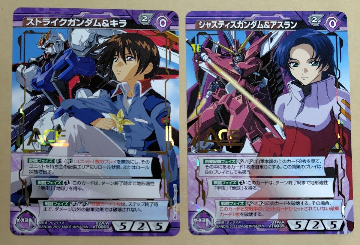 ガンダムウォー ネグザ ACE 非売品プロモ ガンダムSEEDセット ガンダムウォー ネグザ ACE 非売品プロモ ガンダムSEEDセット