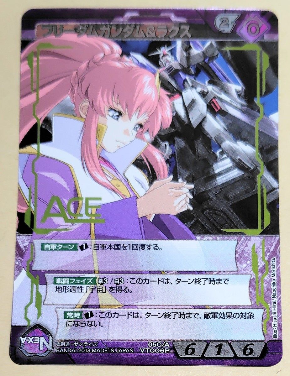 ガンダムウォー ネグザ ACE 非売品プロモ ガンダムSEEDセット ガンダムウォー ネグザ ACE 非売品プロモ ガンダムSEEDセット
