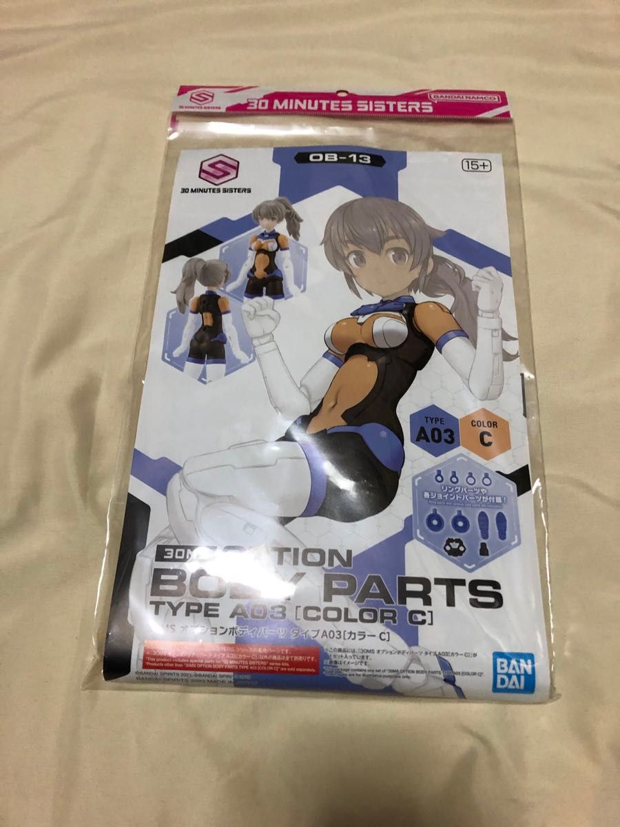 30MS オプションパーツセット 8 9 オプションボディパーツ g01 30MS オプションパーツセット 8 9 オプションボディパーツ g01