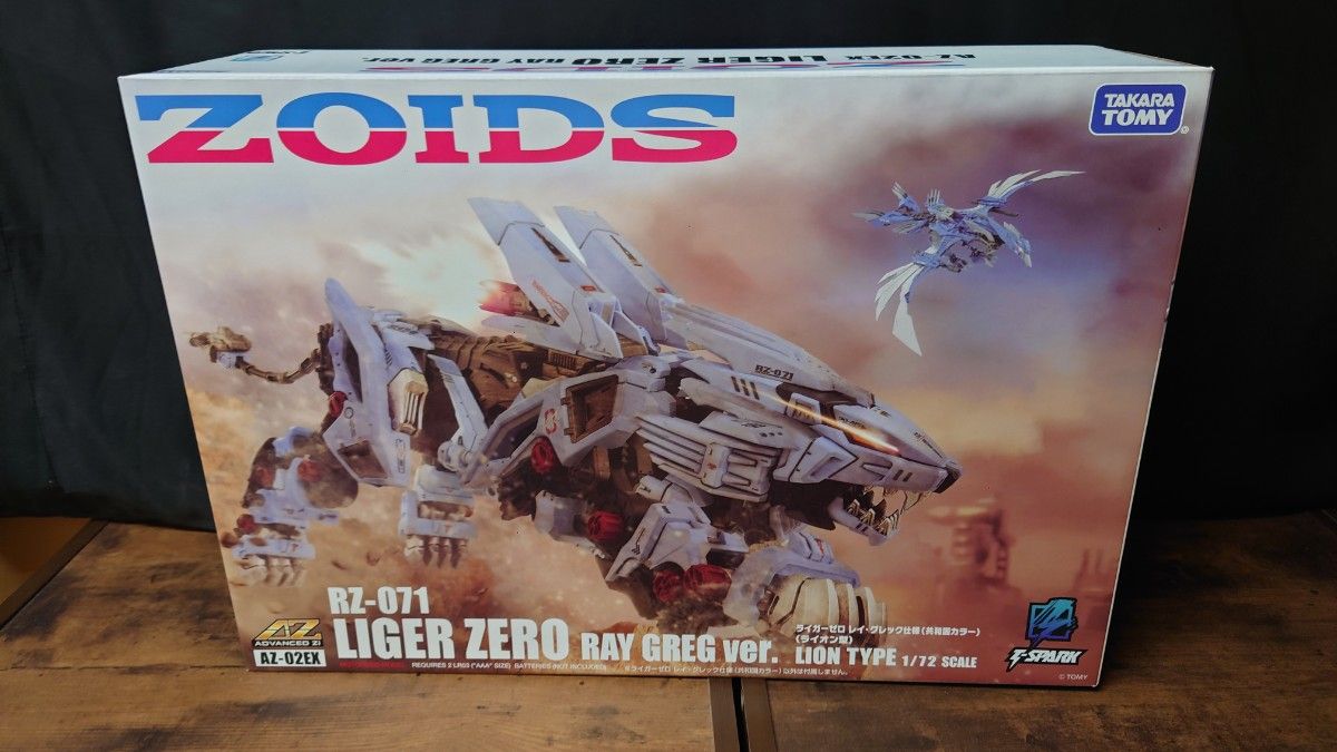 ZOIDS ゾイド AZ-02EX ライガーゼロ レイ・グレック仕様(共和国 ZOIDS ゾイド AZ-02EX ライガーゼロ レイ・グレック仕様(共和国